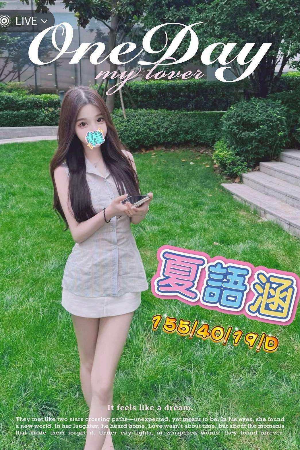 新北外送茶 少婦 彤彤 22/36D